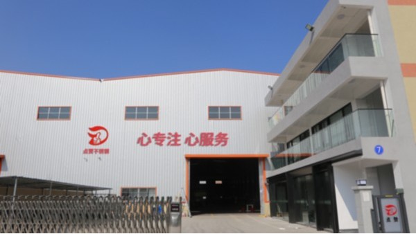 佛山點贊不銹鋼加工廠搬遷-新的起點，新的征程